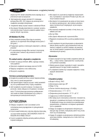 Страница 42