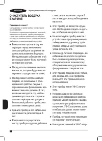Страница 50