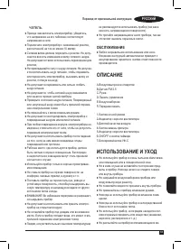 Страница 51