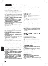 Страница 52