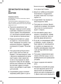 Страница 61