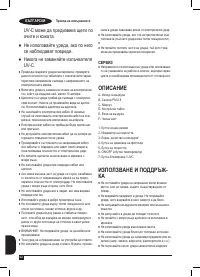 Страница 62