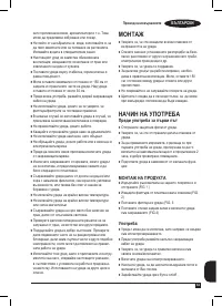Страница 63