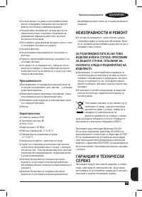 Страница 65