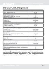 Страница 49