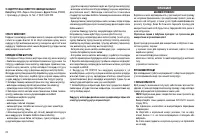 Страница 20