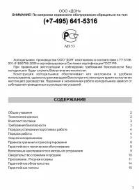 Страница 1