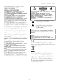 Страница 53