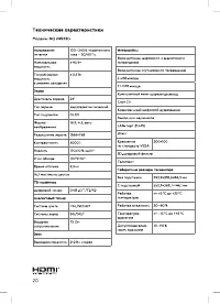 Страница 22