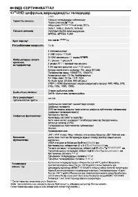 Страница 46