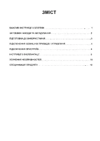 Страница 51
