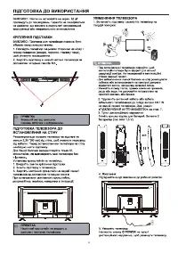 Страница 53