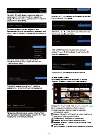 Страница 58