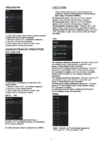 Страница 62