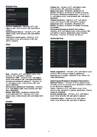 Страница 63