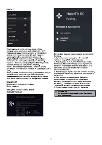 Страница 66
