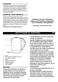 Страница 22