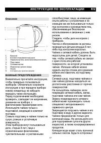 Страница 37
