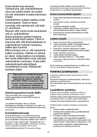 Страница 47