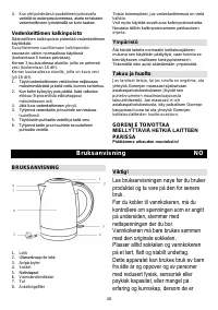 Страница 48
