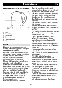 Страница 51