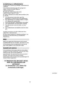 Страница 53