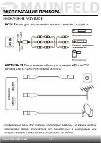 Страница 16