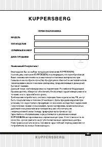 Страница 35
