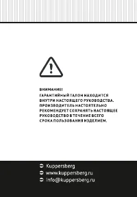 Страница 40