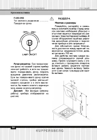 Страница 30