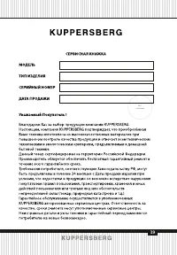 Страница 39