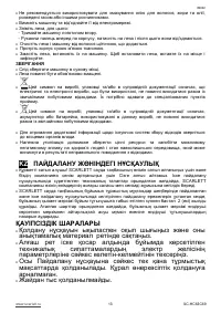 Страница 13