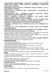 Страница 23