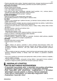 Страница 24