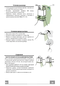 Страница 59