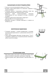 Страница 60