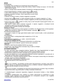 Страница 13