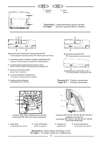 Страница 38