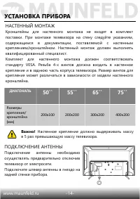 Страница 15