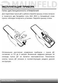 Страница 18