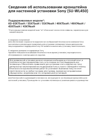 Страница 77