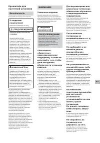 Страница 78