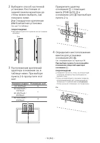 Страница 85