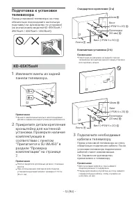 Страница 87