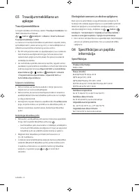 Страница 110