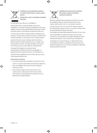 Страница 112