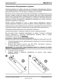 Страница 46