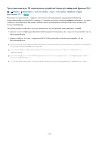 Страница 153