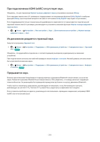 Страница 220