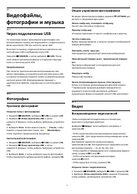 Страница 41